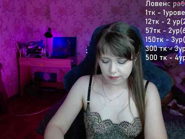 Luucy webcam