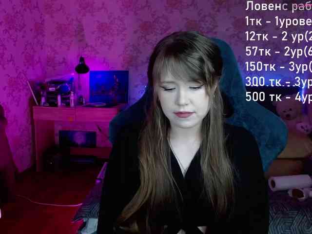 Luucy webcam