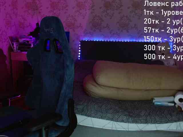 Luucy webcam