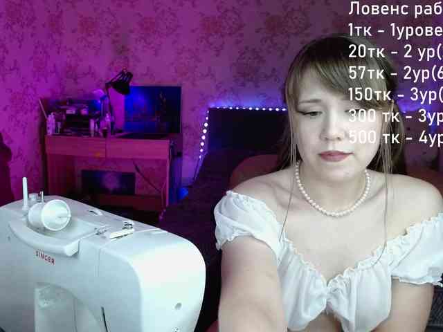 Luucy webcam