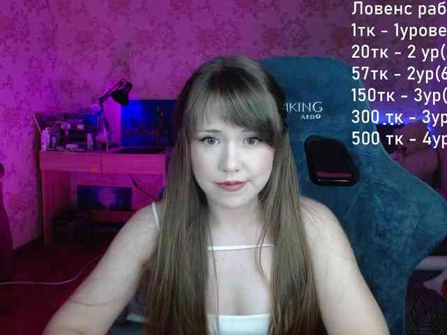 Luucy webcam