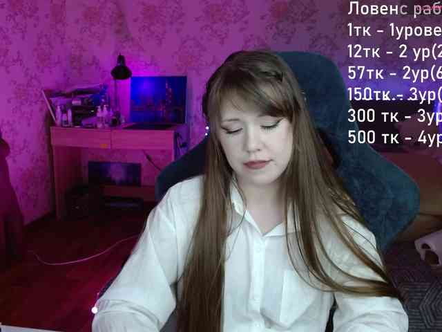 Luucy webcam