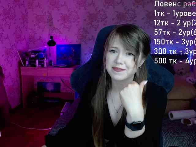 Luucy webcam