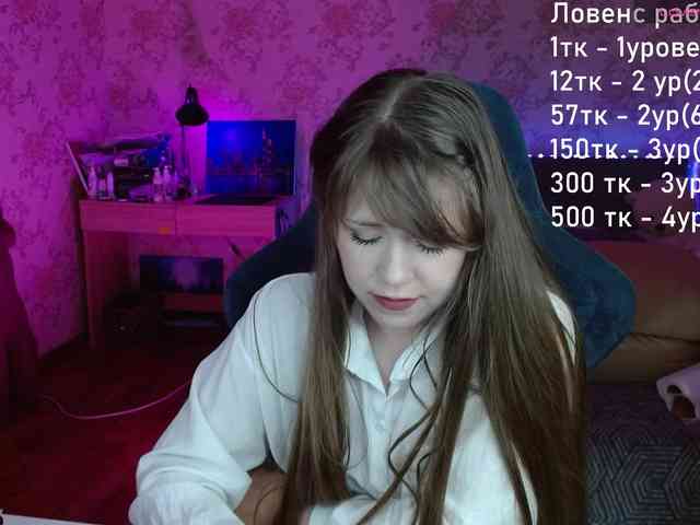 Luucy webcam