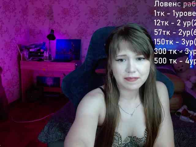 Luucy webcam