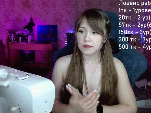 Luucy webcam