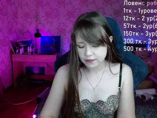 Luucy webcam