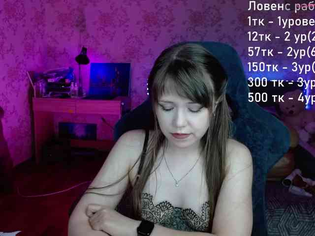 Luucy webcam