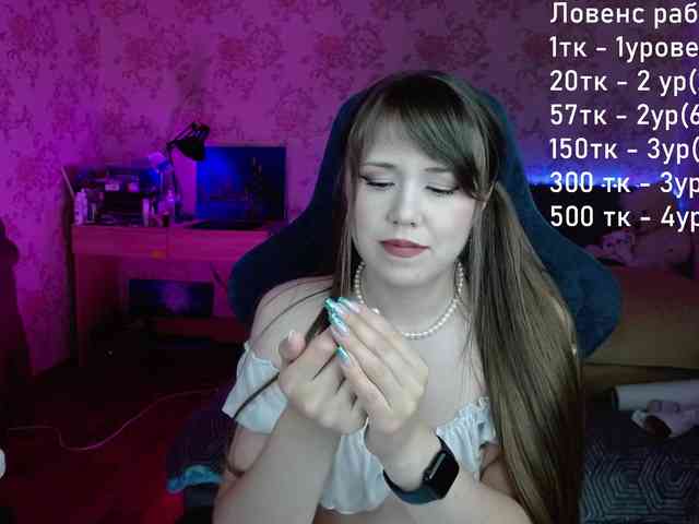 Luucy webcam
