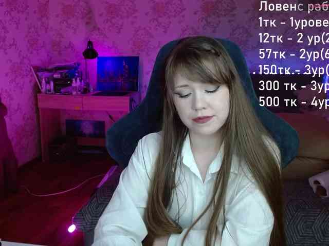 Luucy webcam