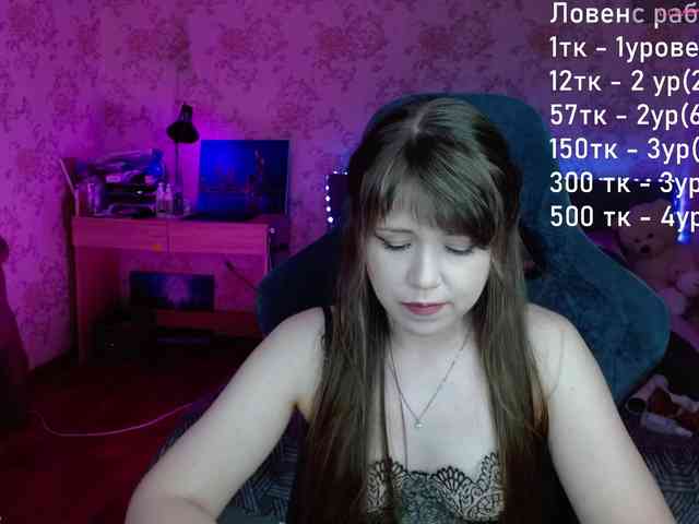 Luucy webcam