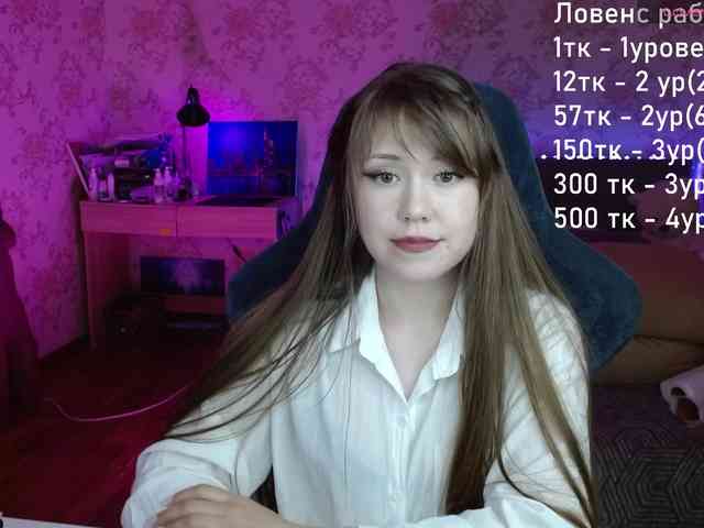 Luucy webcam