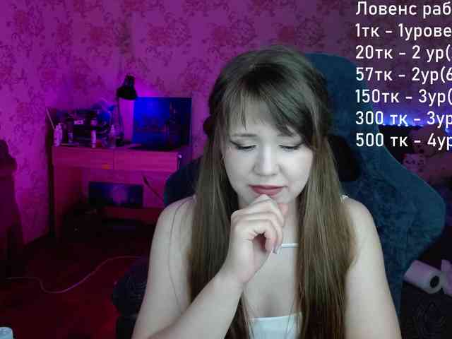 Luucy webcam