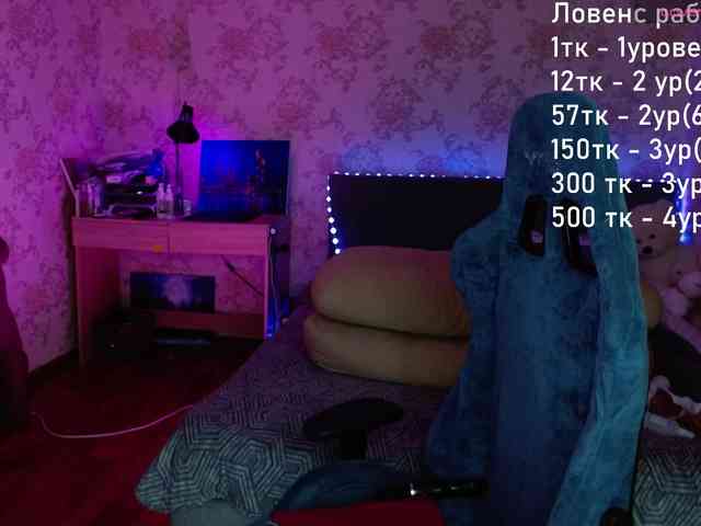 Luucy webcam