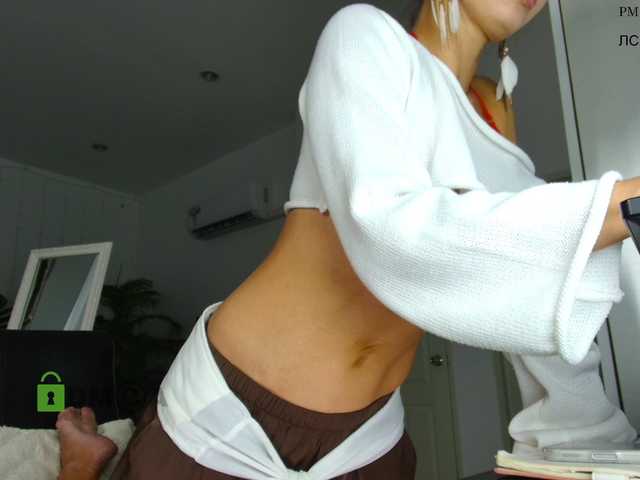 Flexy-Cat live webcam show