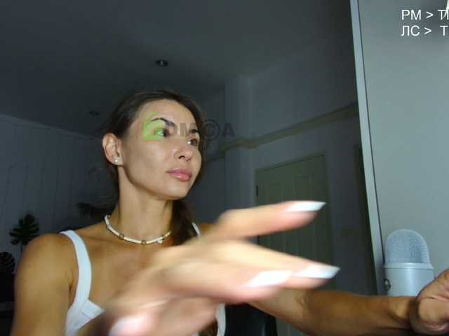 Flexy-Cat live webcam show