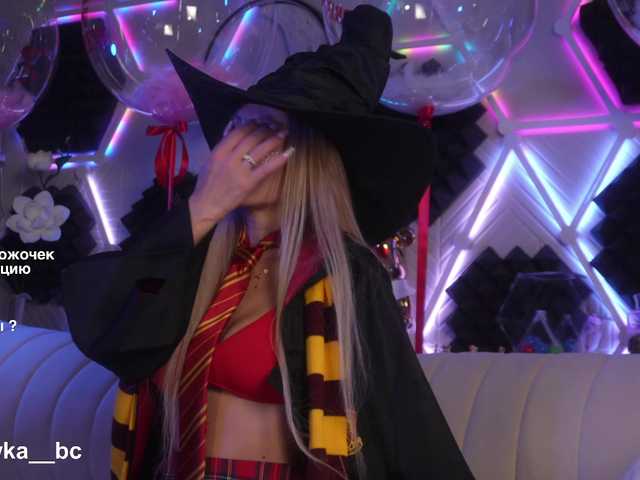 Live трансляция ALVUWKA - slutnetki.online