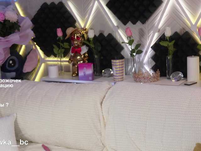 ALVUWKA live cam preview