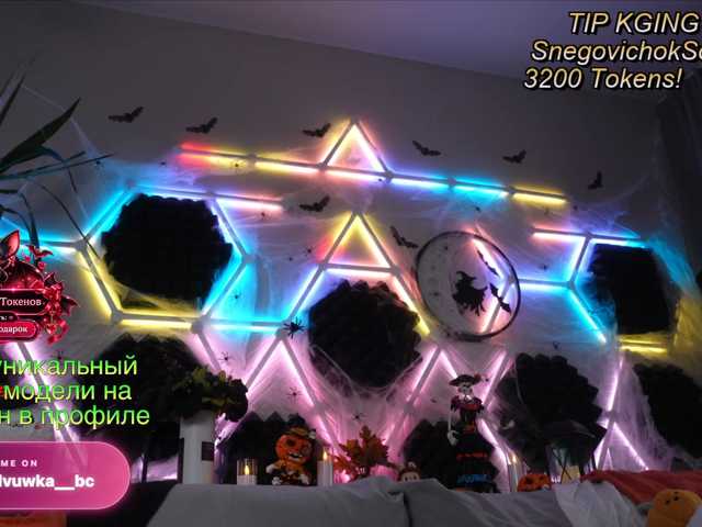 ALVUWKA live cam preview