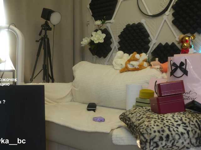 Live трансляция ALVUWKA - slutnetki.online