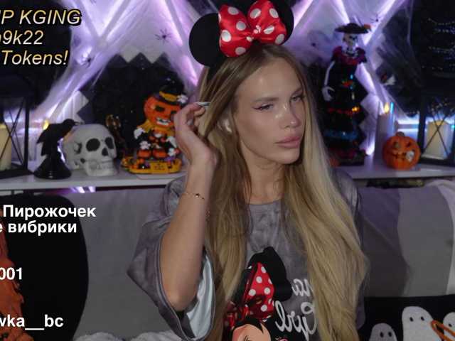 Live трансляция ALVUWKA - slutnetki.online