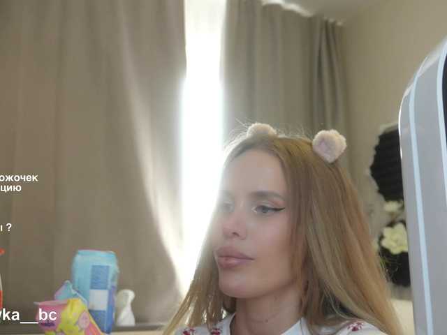 Live трансляция ALVUWKA - slutnetki.online