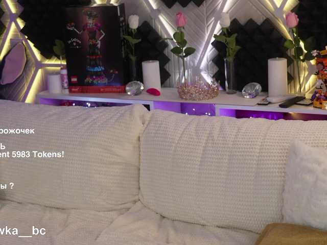 Live трансляция ALVUWKA - slutnetki.online