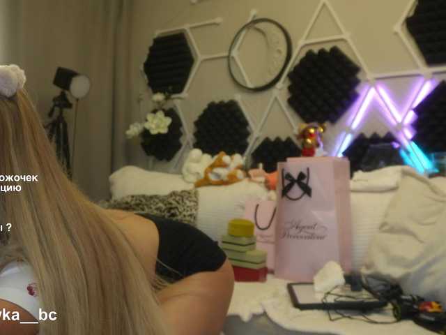 Live трансляция ALVUWKA - slutnetki.online