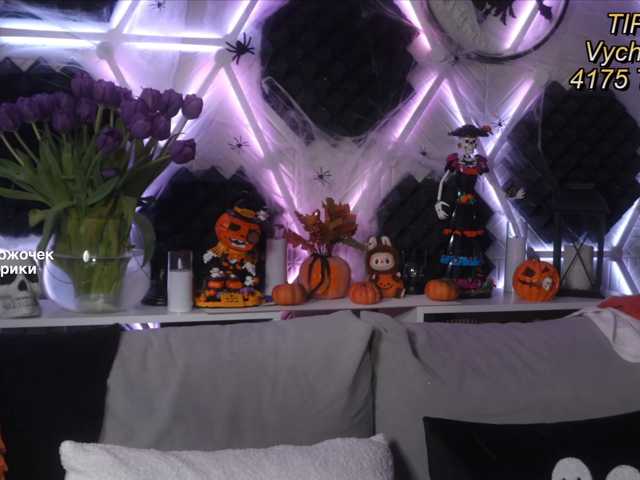 Alvuwka live cam