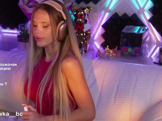 Live трансляция ALVUWKA - slutnetki.online