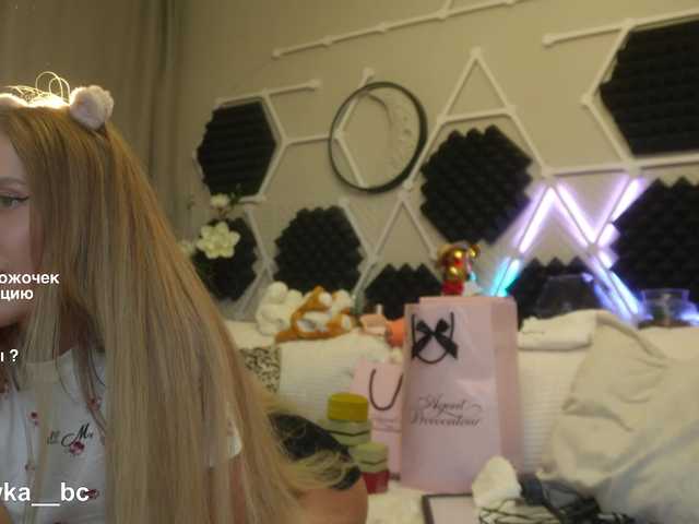 Live трансляция ALVUWKA - slutnetki.online