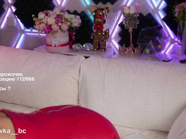 Live трансляция ALVUWKA - slutnetki.online