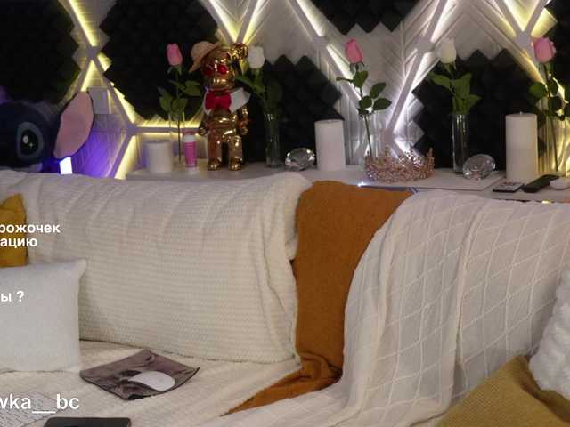 ALVUWKA Live Cam