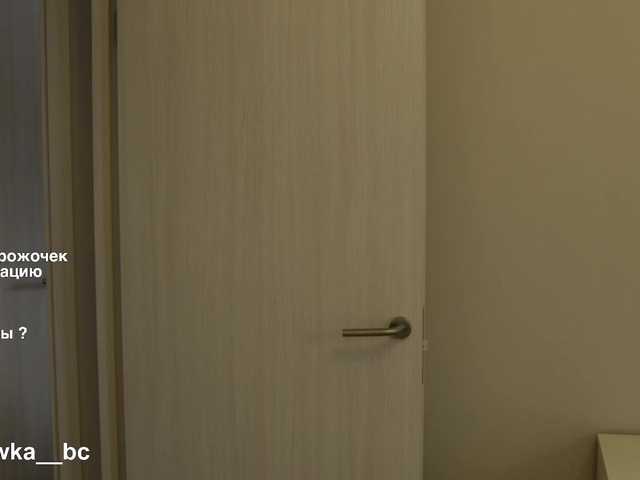 Live трансляция ALVUWKA - slutnetki.online