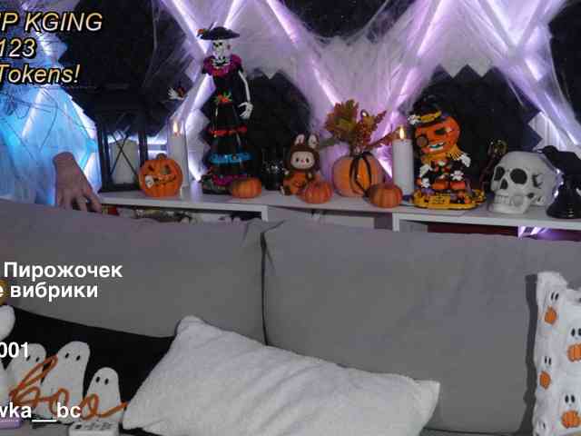 Модель: ALVUWKA