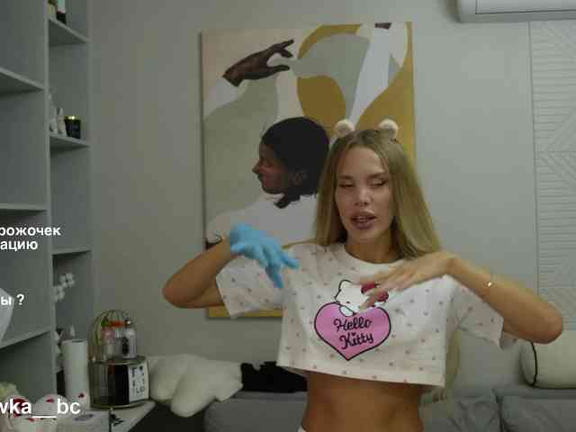ALVUWKA webcam