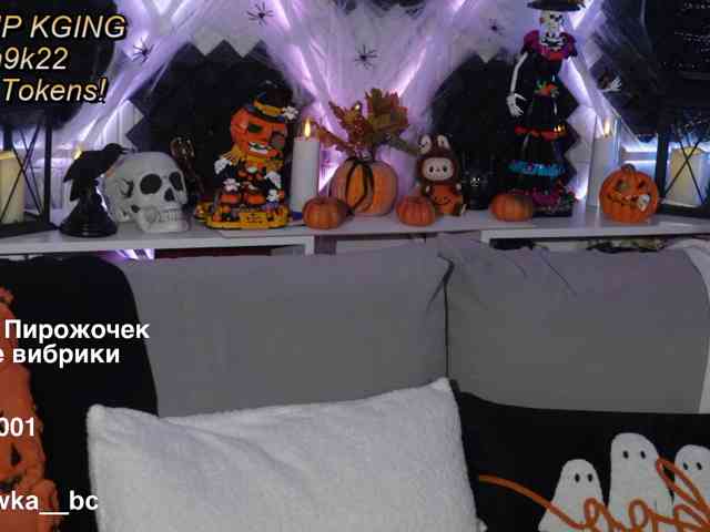 ALVUWKA webcam
