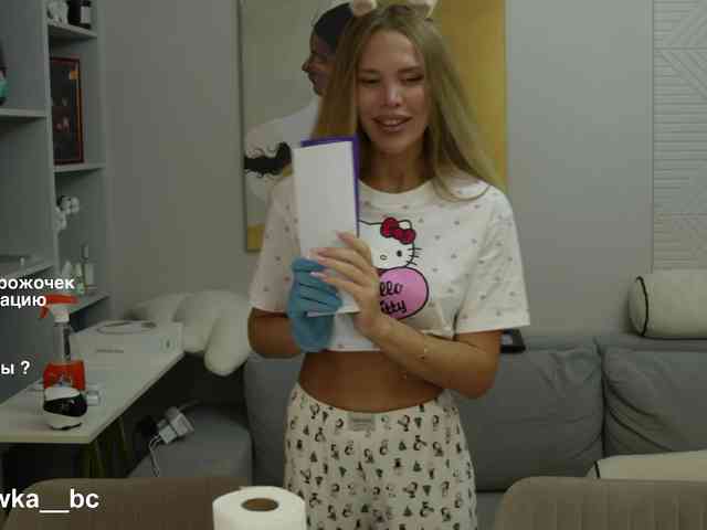 ALVUWKA webcam