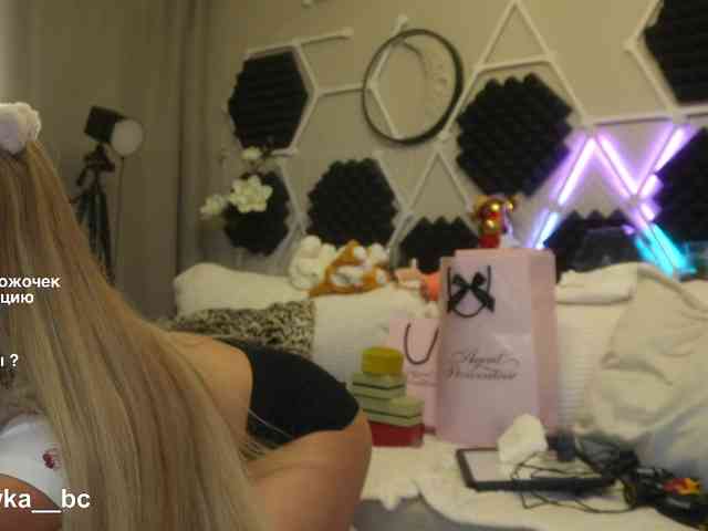 ALVUWKA webcam