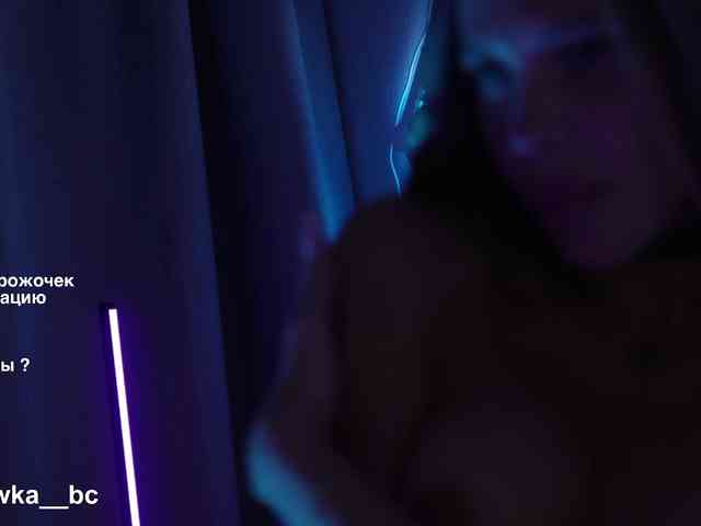 ALVUWKA webcam