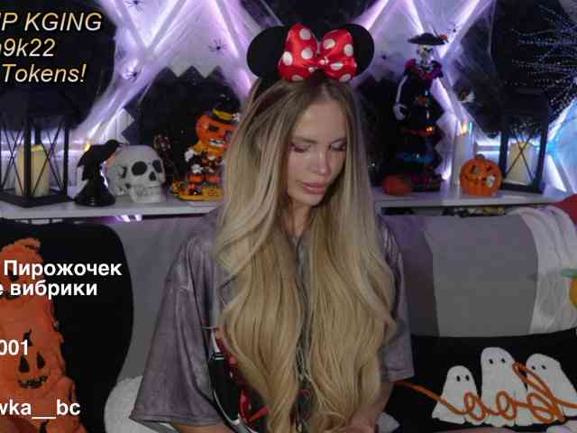 ALVUWKA webcam