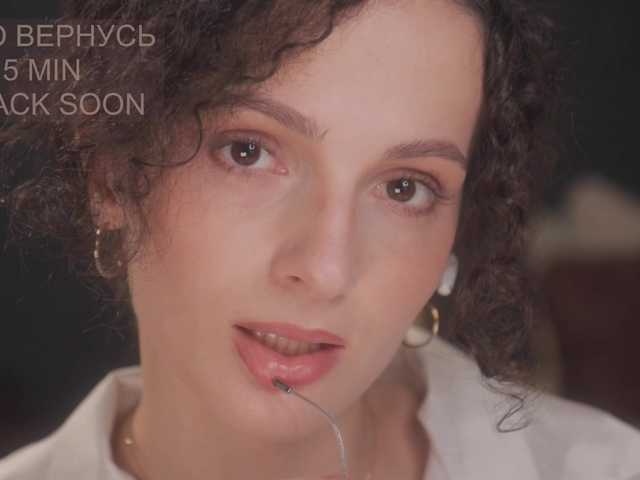 стрип от ARTA-live