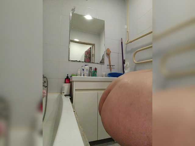 Arlisaac's BongaCams show and profile