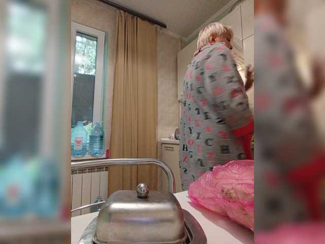 Arlisaac live cam preview