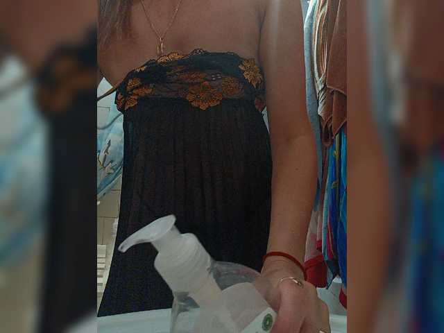 Alenushka888 live cam on BongaCams