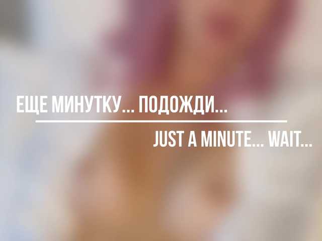 -With-You-