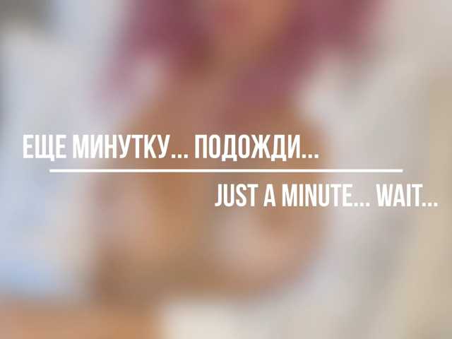 -With-You-