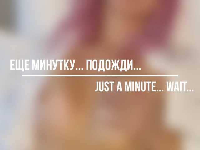-With-You-