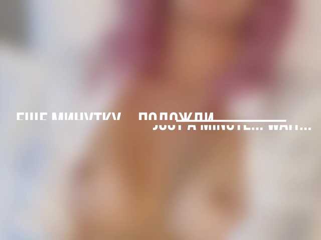 -With-You-