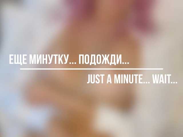 -With-You-